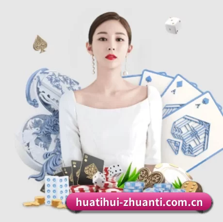 华体会体育 APP