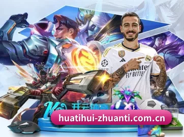 正式成立