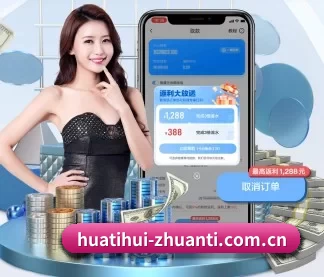 技术升级